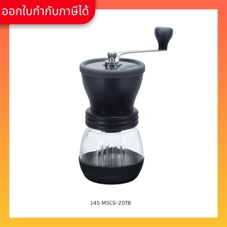 Hario เครื่องบดกาแฟ มือหมุน HARIO(145) Ceramic Coffee Mill Skerton+ / MSCS-2DTB