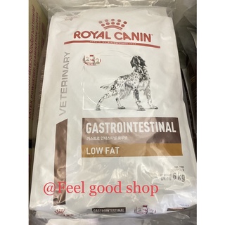 Royal canin Gastro intestinal low fat 6 kg. Exp.09/2024 โรคตับอ่อนอักเสบ ไขมันในเลือดสูง