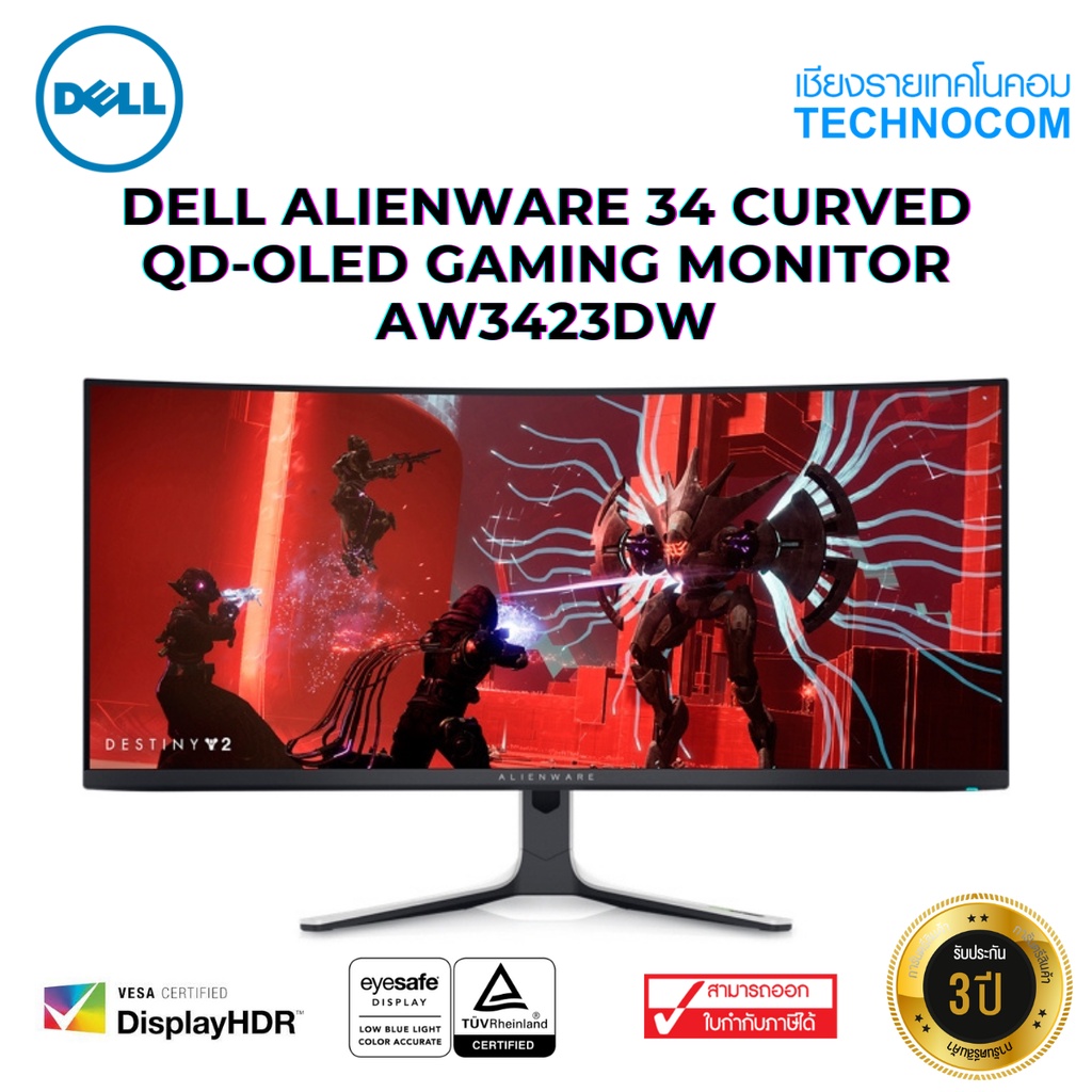 Dell ALIENWARE 34 CURVED QD-OLED GAMING MONITOR – AW3423DW