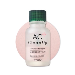 [ฉลากไทย] ETUDE HOUSE AC CLEAN UP PINK POWDER SPOT 15 ml.