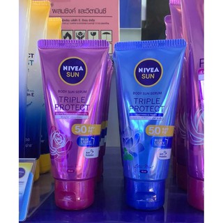 (มี 2 สูตร) Nivea Sun Triple Protect Serum นีเวีย ซัน บอดี้ ซัน เซรั่ม ทริปเปิล โพรเทค ผลิตภัณฑ์บำรุงผิว 70 มล. /180 มล.