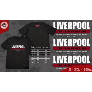 เสื้อยืดลิเวอร์พูล Liverpool หงส์แดง   YNWA