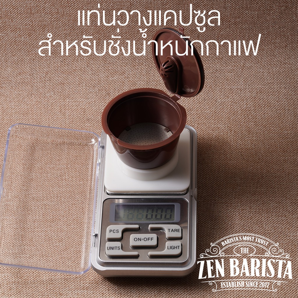 [Easy E-Receipt] Accessories สำหรับแคปซูลรีฟิล Dolce Gusto ทุกรุ่น