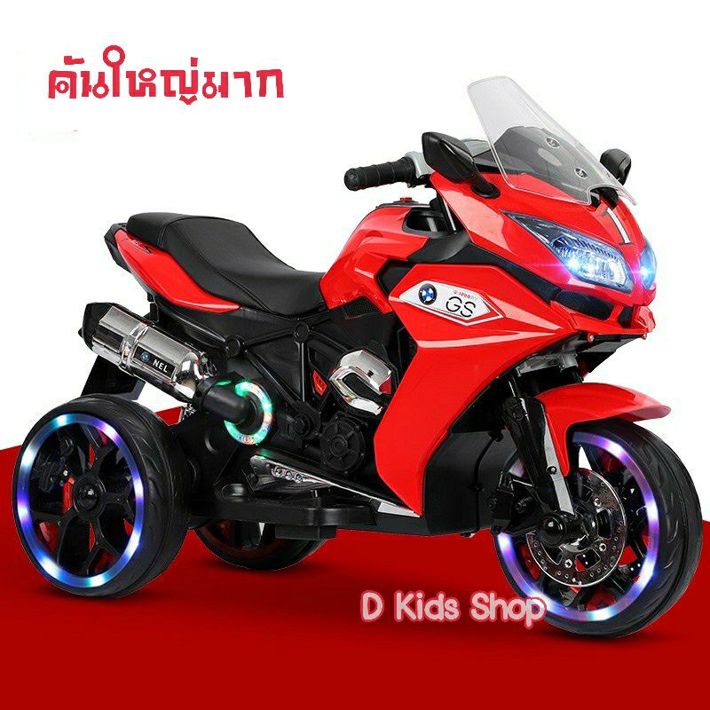💥ฮอตเว่อร์ M6💥รถแบตเตอรี่เด็ก รถเด็กนั่ง มอเตอร์ไซค์บีเอ็ม(คันใหญ่) ล้อมีไฟ ขนาด