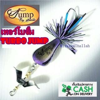 เทอร์โบจั๊ม TURBO JUMP เป็นหนึ่ง เหยื่อตกปลา เหยื่อปลอม ส้ม