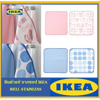 STEKNING สเตียคนิง ผ้าล้างจาน, ชมพู/IKEA