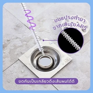 ไม้ล้วงท่อ ไม้ทะลวงท่อ ( แก้ท่อตัน ท่ออุดตัน ) 45 - 60cm. ดึงเส้นผมเเละเศษขยะออกจากท่อ