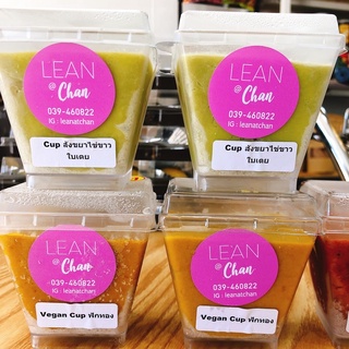 [พร้อมส่ง] Vegan Cup-Lean@Chan-คลีน/Healthy[แพคเจลเย็นอย่างดีทุกกล่อง]