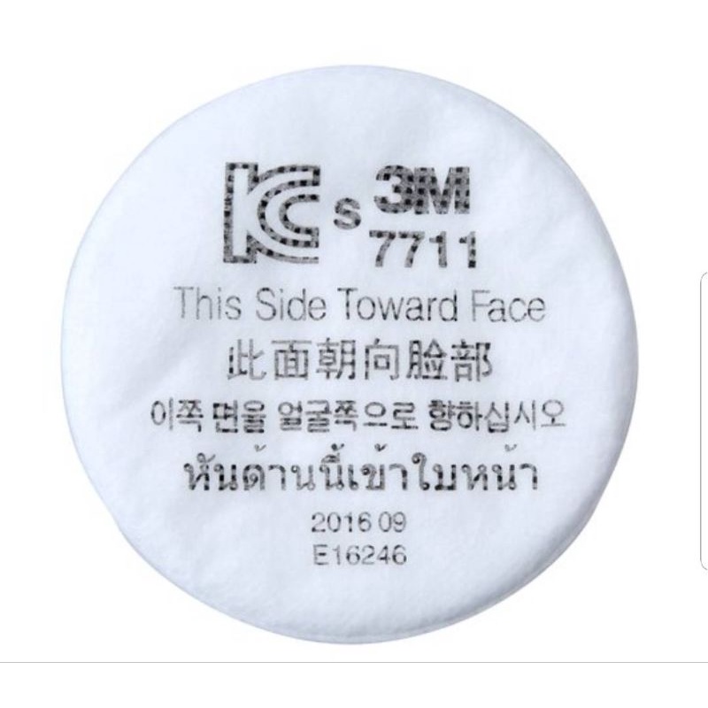 3M รุ่น 7711 P1 แผ่นกรองฝุ่นละออง และฟูมโลหะ