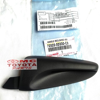 ใหม่ Innova Fortuner 72525-0D330-C0. มือจับที่นั่งด้านหน้าขวา / ชุด