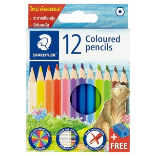 ราคาพิเศษ!! สเต็ดเล่อร์ ดินสอสีไม้สั้น 12 สี 1 กล่อง Staedtler 12 Colours Short Coloured Pencils 1 Box