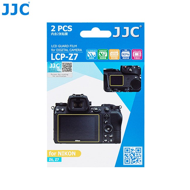 JJC ฟิล์มกันรอยหน้าจอกล้อง Nikon (แพ็ค 2 ชิ้น) ฟิล์มป้องกันหน้าจอ LCD วัสดุ PET แบบนิ่มสำหรับ Nikon Z5 Z6 Z7 Z6II Z7II Z50 D750 D850 D7500 D5600 D5500 D3500 D3500 D3400 D3300 D3200 D810 D810A D610 D600