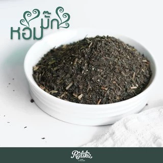 Ratika | ชาเขียวฮิลล์คอฟฟ์หอมมั๊กๆ : Green tea Hommark แต่งสีและแต่งกลิ่นมะลิ