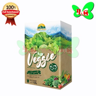 Veggie Wynn Farm ไฟเบอร์ผักใยอาหารสูง (1กล่อง 10ซอง)