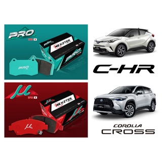 NEXZTER ผ้าเบรค (หน้า-หลัง) TOYOTA CHR , TOYOTA CROSS (MU PRO SPEC)