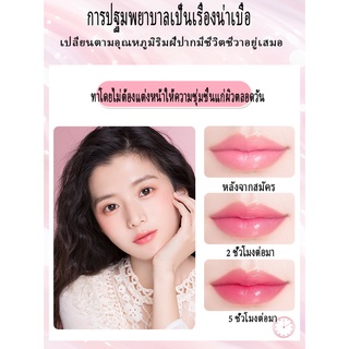 ลิปสติกกันน้ำไล่เฉดสีใหม่