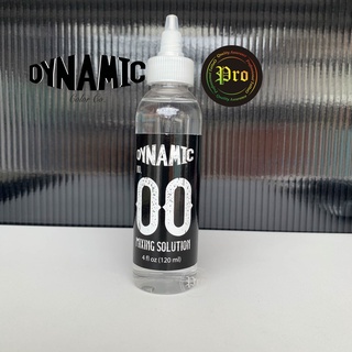 Dynamic 00 Tattoo Ink Mixing Solution - 4 oz.  (120ml.) ใช้ทำเงาแทนน้ำเพิ่มความลื่น ง่ายต่อการทำงาน