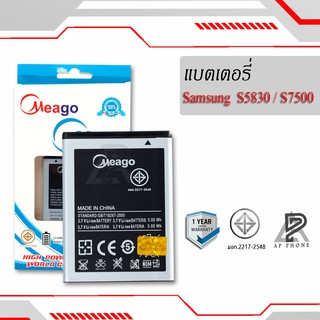 แบตเตอรี่  Samsung Ace / Galaxy Ace / S5830 / EB494358VU  แบตแท้100% มีรับประกัน1ปี