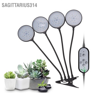 Sagittarius314 โคมไฟ Led 4 ดวง 60W หรี่แสงได้ 5 โหมด ชาร์จ Usb สําหรับปลูกพืชในร่ม