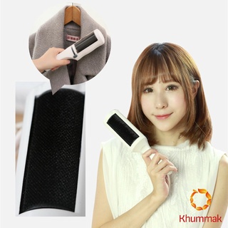 Khummak ลูกกลิ้งปัดฝุ่น  แปรงขนแมว แบบพกพา ลูกกลิ้งปัดฝุ่นไฟฟ้าสถิต Electrostatic Mini Dryer Lint Brush