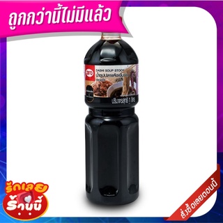 เอโร่ น้ำซุปปลาแห้งเข้มข้น 1 ลิตร aro Dashi Soup Stock 1 L