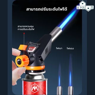 A HAUS หัวพ่นไฟรุ่น 509C หัวพ่นแก็ส ใช้กับแก็สกระป๋อง สามารถ เบิร์นอาหาร ทำซูชิ ทาร์ตไข่ ชานมไข่มุก พกพาได้ สะดวก