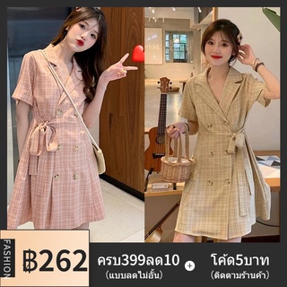 พร้อมส่ง dress korean เดรสสาวอวบ อก46 สไตล์เกาหลี oversize เดรสลายสก๊อตโอเวอร์ไซส์  ชุดเดรสออกงาน  เดสสีชมพู เดสเกาหลี