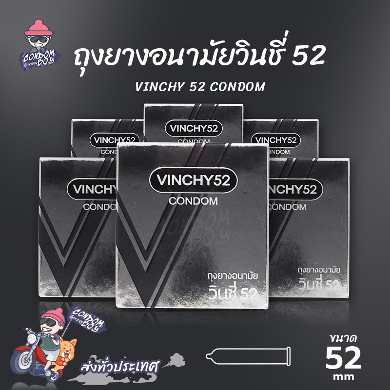 Vinchy 52 ถุงยางอนามัย วินชี่ 52 ผิวเรียบ เหมาะกับชายไทย ฟิตกระชับ ขนาด 52 mm. (6 กล่อง)