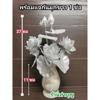 ดอกบัว ดอกบัวเบญจพร มินิบัวบูเก้ มี 5 สี ชมพูบานเย็น,ชมพู, ขาว ,เงิน และสีทอง สินค้าขายเป็น 1 ช่อ มี 5 ดอก บัวบูชา