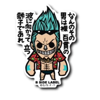 [Direct from Japan] B - SIDE LABEL Sticker ONEPIECE One Piece Franky Japan NEW