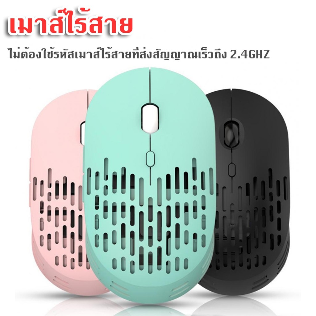 เมาส์ Wireless Silent Optical Mouse 2.4GHz  เมาส์ไร้เสียง เมาส์เก็บเสียง เม้าส์ไร้สาย  เมาส์ทำงาน DPI 800-1600 เมาส์ A6