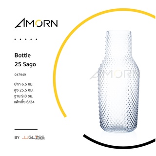 ( AMORN ) Bottle 25 Sago - ขวดแก้ว แฮนด์เมด เนื้อใส ลายปุ่ม