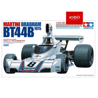 รถจำลอง TA12042 MARTINI BRABHAM BT44B 1975 1/12