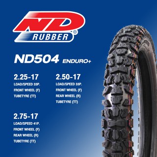 ยางมอเตอร์ไซค์ ND Rubber ND504 ขอบ 17