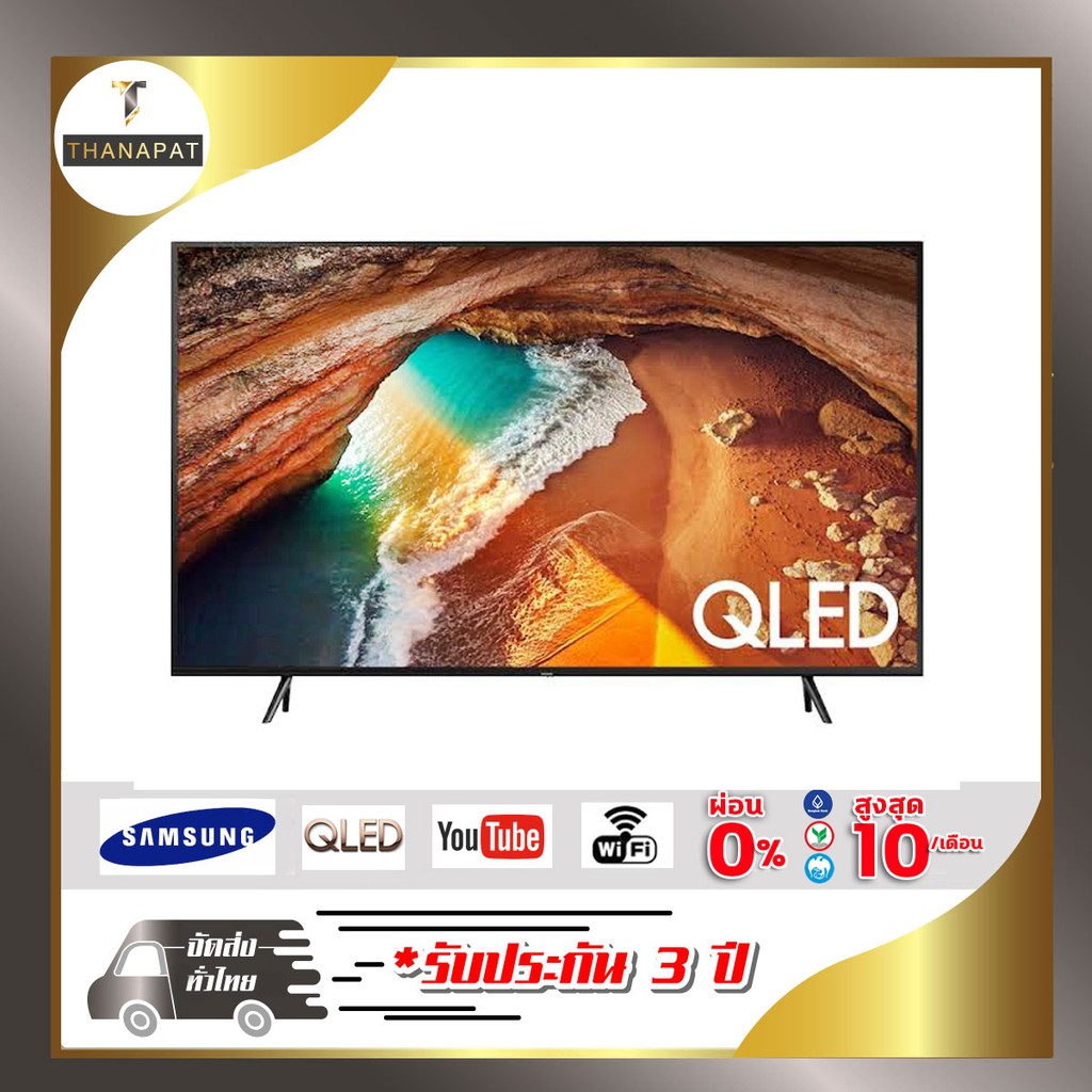 แนะนำ Samsung 55Q60R 4K Smart Qled Tv Q60R 55 นิ้ว รุ่น Qa55Q60Rak ปี ...