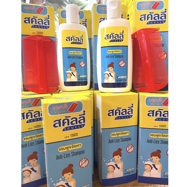 สคัลลี่ แชมพูกำจัดเหาโฉมใหม่ แถมฟรี หวีสางเหา(Scully Shampoo) 100 มล. ...