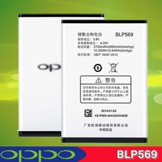 แบตเตอรี่ ออปโป้ Find 7,OPPO Find7A BLP569