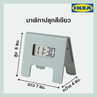 IKEA-นาฬิกาปลุก KUPONG นาฬิกา นาฬิกาตั้งโต๊ะ