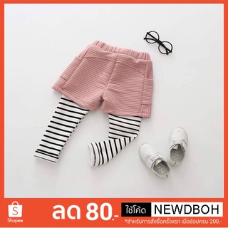 โค้ดส่วนลด 80฿ "NEWDBOH"  เมื่อซื้อครบ 200บาท กางเกงเลคกิ้ง บุขนด้านใน