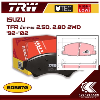 ผ้าเบรคหน้า TRW สำหรับ ISUZU TFR RODEO มังกรทอง TURBO 2.5D, 2.8D 4WD 92-02 (GDB870)