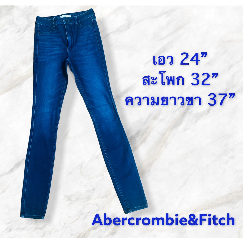 03 กางเกงยีนส์ Abercrombie&Fitch (ของแท้มือสอง)