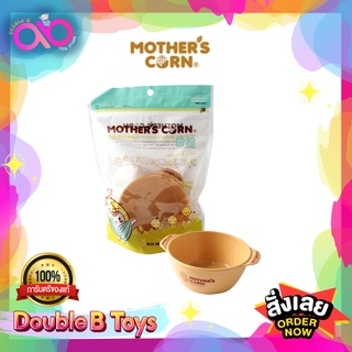 Mothers Corn  ถ้วยใส่อาหารเด็ก New Soup Bowl ทำจากข้าวโพด 100% ปลอดสารพิษ เหมาะสำหรับเด็กอายุ 1+ ปี