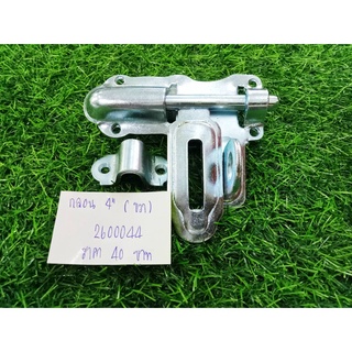 กลอนขวาง 3/8" 4"  (ขวา) เหล็กแข็ง