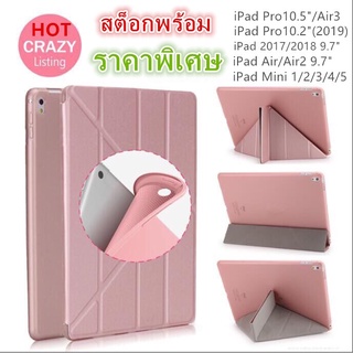 ราคาเคสไอแพค silicone case10.2 2019 gen7 pro 11 Air4 ซองหนัง case 9.7 2018 Air1 2 mini 2 3 4 5 เคสหนัง ซิลิโคน TPU for ipad