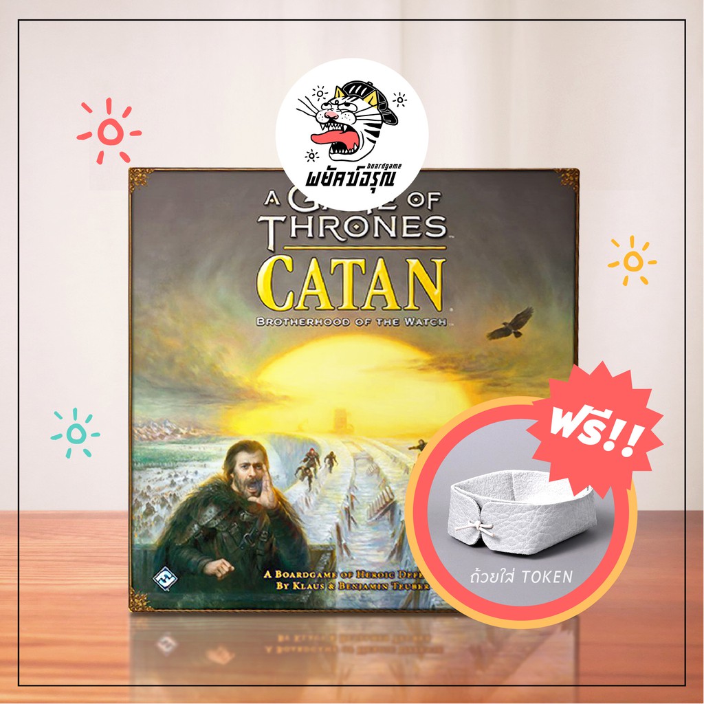 A Game of Thrones : Catan Brotherhood of the Watch - Catan Board Game (EN) บอร์ดเกม ของแท้
