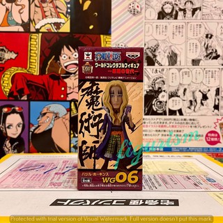 WCF one piece วันพีซ🔥 Basil Hawkins บาซิล ฮอว์คินส์ Vol.Worst Generation Wg 06🔥 ของแท้ ญี่ปุ่น💯