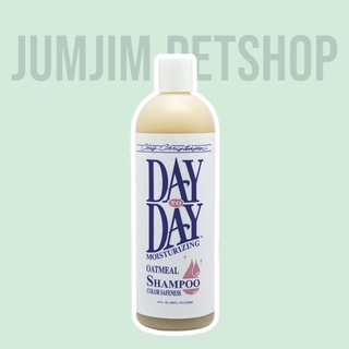 Chris ​Christensen​-Day to Day Shampoo ​473ml. แชมพู เดย์ทูเดย์ by jumjim.petshop