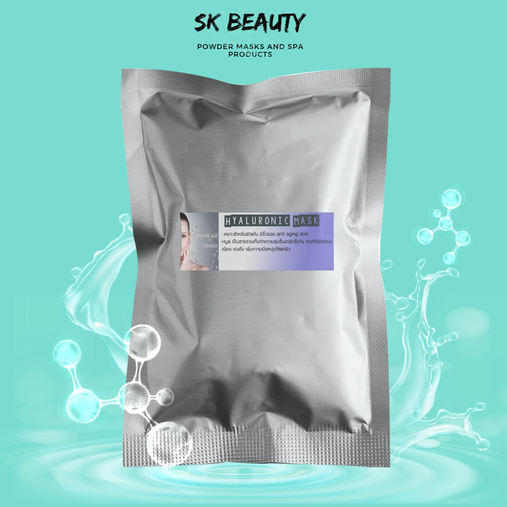 ผงมาร์คหน้า Hyaluronic mask 350 บาท