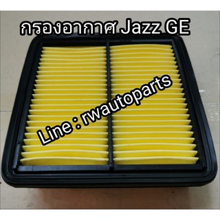 ไส้กรองอากาศ กรองอากาศรถยนต์ Honda Jazz GE/City ปี 2008-2013 Genius Part