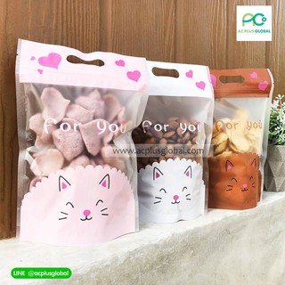 ถุงซิปล็อค มีหูหิ้ว ลายแมวปุกปุย ตั้งได้ 15.5×23 ซม. [50 ใบ]-acplusglobal